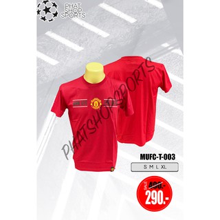 เสื้อยืด แมนยู Man U ( ชาย ) T-shirts รุ่น MUFC T 003 แดง