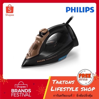 [ของแท้🔥รับประกันศูนย์ 2 ปี][รีดผ้าไม่ไหม้] Philips Perfect Care Aqua รุ่น GC3929/60 เตารีดระบบแรงดันไอน้ำ GC3929