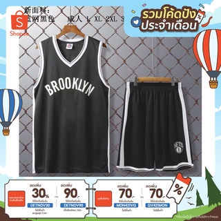 [ช้อปครบ 100.- ลด10% ใส่โค้ด QYTABOVB] บรู๊คลีน เนตส์(Brooklyn Nets)