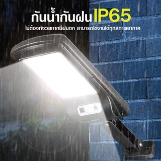 🔥รับประกัน 2 ปี▶️Solar lights ไฟถนนโซล่าเซลล์ ไฟสปอตไลท์ ไฟLED ไฟโซล่าเซลล์ โคมไฟถนน โคมไฟโซล่าเซลล์ กันน้ำ