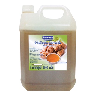 โปรโมชัน! เซพแพ็ค น้ำจิ้มบ๊วย 4800 กรัม Savepak Plum Dipping Sauce 4800 g