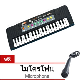 ﻿MOMMA 37 ออร์แกน คีย์บอร์ด สำหรับเด็ก พร้อมไมโครโฟน รุ่นใหญ่ ยอดนิยม (37 Keys Electric Keyboard)