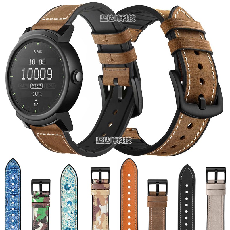 ticwatch e leather strap