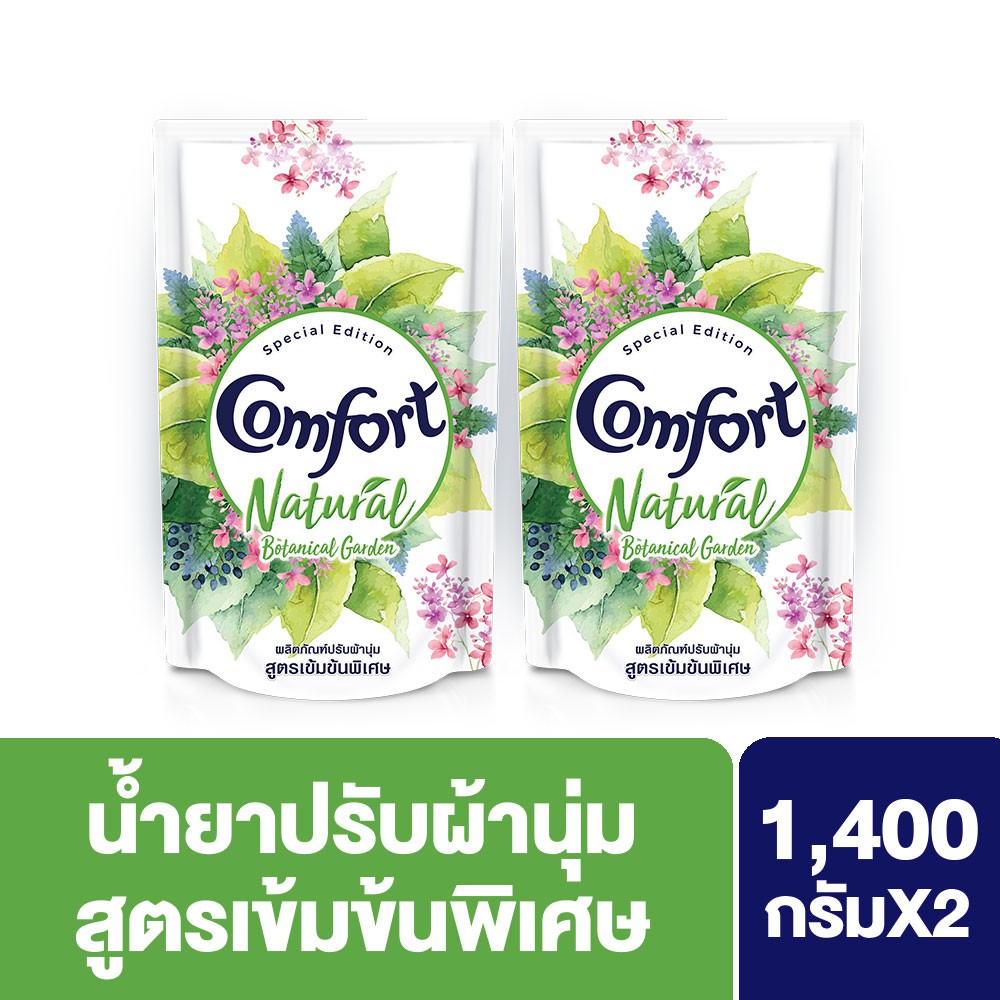 คอมฟอร์ท เนเชอรัล น้ำยาปรับผ้านุ่ม สีเขียว 1400 มล. x2 Comfort Natural UNILEVER