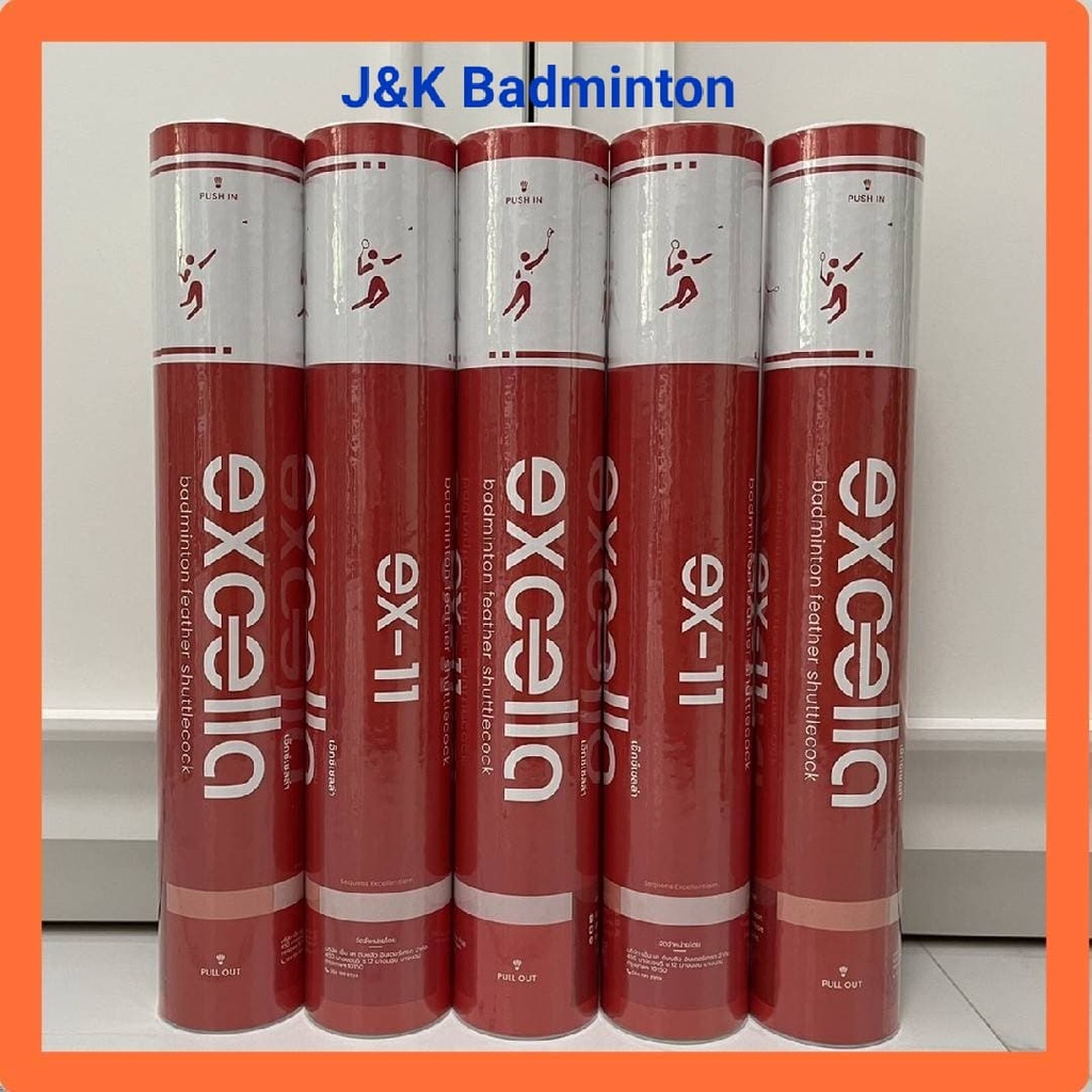 ลูกแบด EXCELLA EX-11 ลูกแบดราคาประหยัด