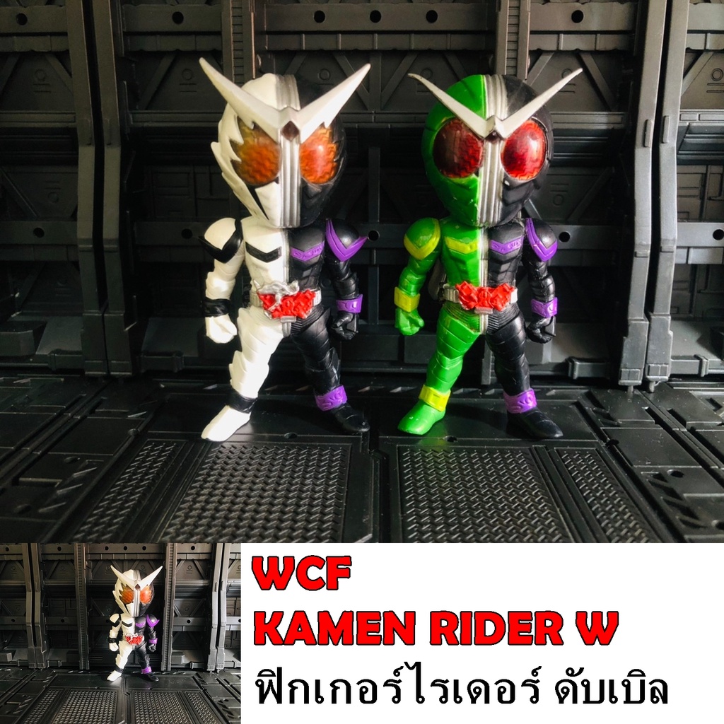 WCF kamenrider W ดับเบิล