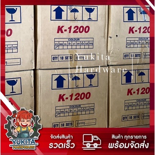 (ยกลัง10 ชิ้น) ฝาชักโครก ฝารองนั่งชักโครก สีขาว SB K-1200 ฝาโถสุขภัณฑ์ทรงกลม มาตรฐาน มอก. คุ้มค่า ราคาถูก คุณภาพดี