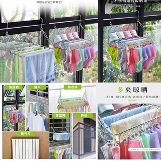 [No.2816] Gion-ที่หนีบผ้าแบบสีเหลี่ยม 36 ตัวหนีบ พวงแขวนผ้าสแตนเลส 36 ตัวหนีบ