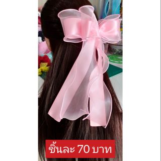 โบว์ติดผมริบบิ้น organza สีชมพู