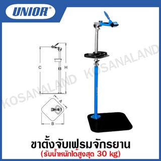 Unior ขาตั้งจับเฟรมจักรยาน (Stand with fixed plate and jaw with spring) รุ่น 1693B