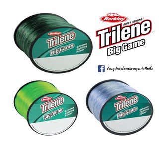 สายเอ็น Trilene Biggame ของแท้ 100%