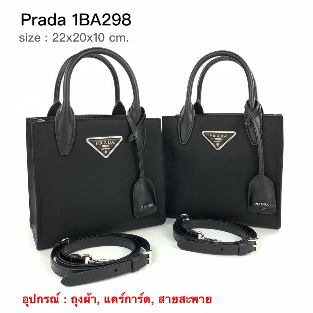 New Prada Nylon Crossbody Bag (1BA298) | Shopee Thailand