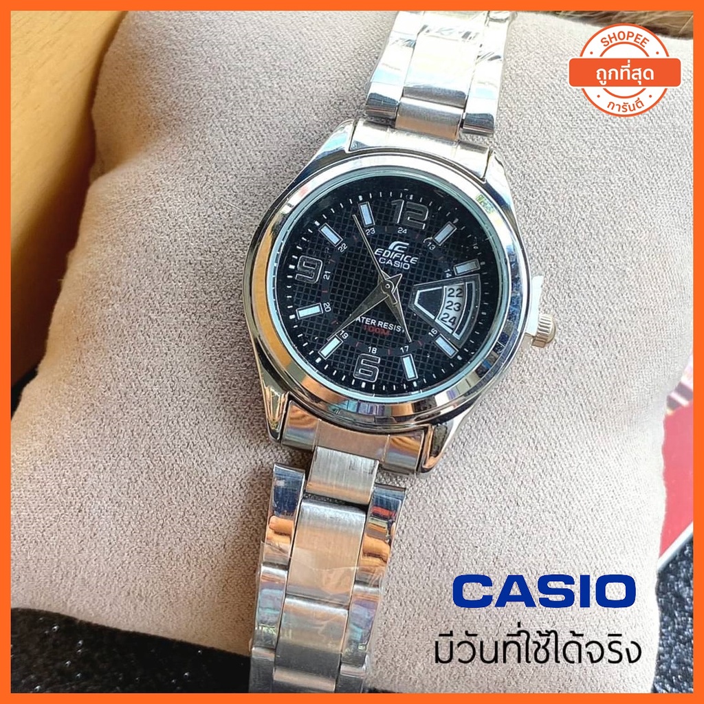 นาฬิกาคาสิโอเอดิฟิส Casio สายสแตนเลส มีวันที่ใช้งานได้จริง บริการเก็บเงินปลายทาง
