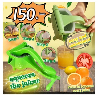 📍hand press juicer ที่บีบคั้นน้ำผลไม้มืออาชีพ📍ใช้สำหรับคั่นน้ำผลไม้ต่างๆ แอปเปิ้ล มะนาว ส้ม แตงโม มะเขือเทศ สัปประรด