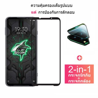 ฟิล์มกระจกนิรภัย แบบเต็มจอ สำหรับ Xiaomi Black Shark 4 3 2 Pro Redmi Note 10 Pro Max Poco F3 X3 Pro