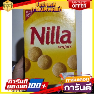 🎯ฺBEST🎯 1กล่อง Nabisco Nilla Wafers 311g สีเหลือง 🛺💨