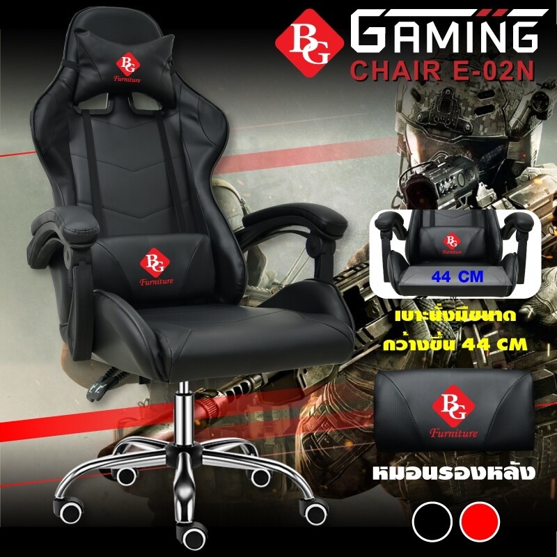 ✠●BG Furniture Racing Gaming Chair เก้าอี้เล่นเกม เก้าอี้เกมมิ่ง ปรับความสูงได้ รุ่น E-02