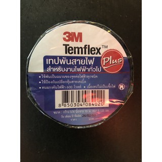 เทปพันสายไฟ 3M Temflex