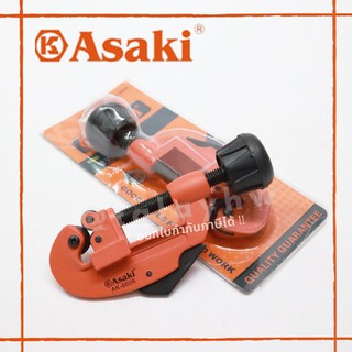 คัตเตอร์ตัดแปป ASAKI รุ่น AK-8606