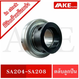 ตลับลูกปืน SA204  SA205 SA206 SA207 SA208 ตลับลูกปืน SA 204 - SA 208 ( SPHERICAL BALL BEARING INSERTS ) จำหน่ายโดย AKE