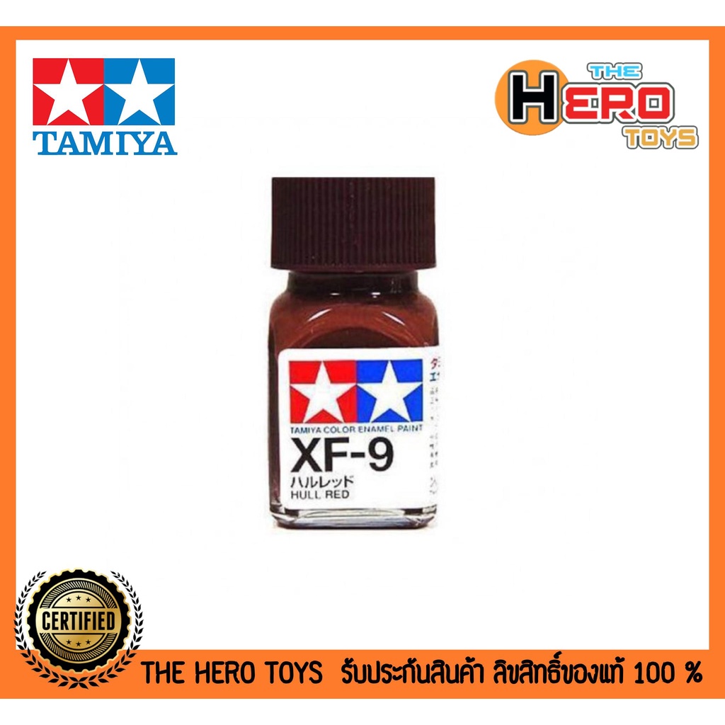 Tamiya Enamel XF-9 hull red