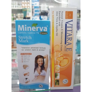 ซื้อ1 แถม 1 ครีมลดรอยแตกลาย MINERVA STRETCH MARK CREAM 50 กรัม