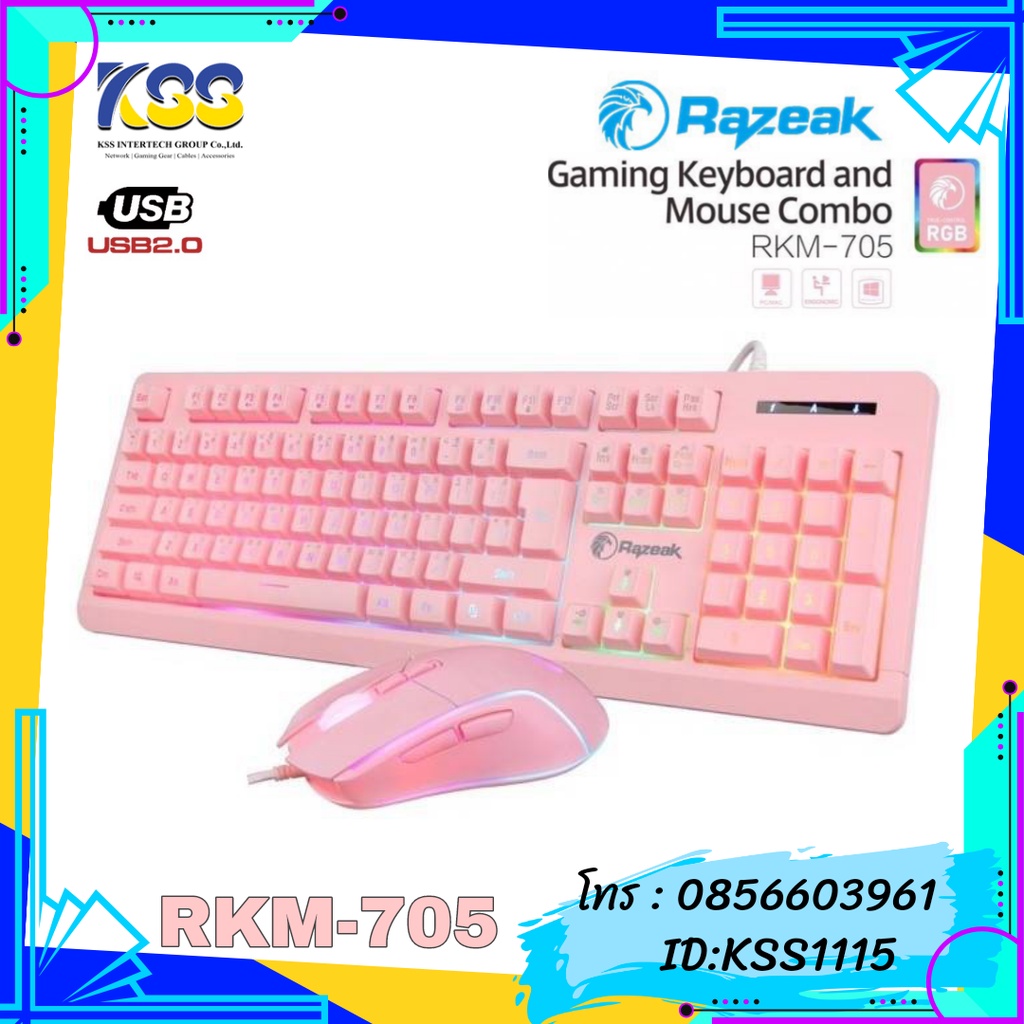 RAZEAK KEYBOARD+MOUSE RKM-705 PINK GAMING USB