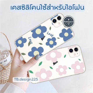 🌼 -พร้อมส่งในไทย-เคสซิลิโคน สกรีนลายดอกไม้ TPU นิ่ม ใช้สำหรับIPทุกรุ่น #208 🌸