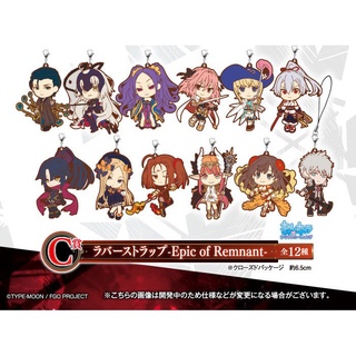 [มือ1/แกะซีน/ไม่มีกล่อง] Fate/Grand Order Busou Kanryou Rubber Strap พวงกุญแจ Fate Grand Order (FGO) เฟท/แกรนด์ออเดอร์