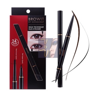 Browit High Technique Duo Eyeliner บราวอิท ไฮเทคนิค ดูโอ้ อายไลน์เนอร์