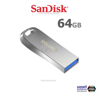 SANDISK Flash Drive ULTRA LUXE USB 3.1 64GB (SDCZ74_064G_G46) แฟลชไดร์ฟ เมมโมรี่ การ์ด แซนดิส โดย Synnex รับประกัน 5ปี