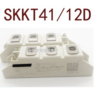 Sz SKKT41/12D SKKT41/16D SKKT41/10D SKKT41/14D รับประกัน 1 ปี {ภาพถ่ายจากโกดัง}