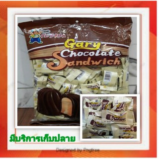 chocolate sanwich สอดใส่วนิลา​ บรรจุ150​ชิ้น