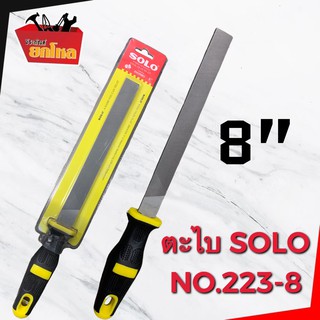 SOLO ตะไบท้องปลิงละเอียดพร้อมด้าม No.233-8