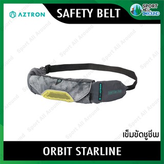 Aztron Inflatable Safety Belt Orbit Cloud Grey เข็มขัดชูชีพ เข็มขัดชูชีพคาดเอวพองลม อุปกรณ์ช่วยลอยตัว ไม่รวมแคปซูล Co2