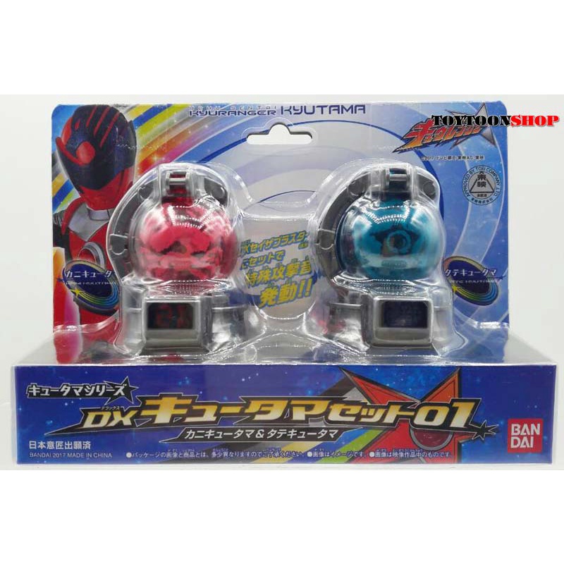 DX Kyu-Tama Set 01 คิวเรนเจอร์