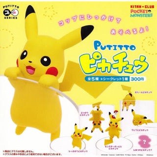 Pekemon Pikachu : เกาะแก้วโปเกม่อน ปิกาจู Ver.1