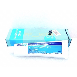 Shiny Silicone กาว , กาวทาประเก็น , ซิลิโคนทาประเก็น ขนาด50กรัม สีดำ