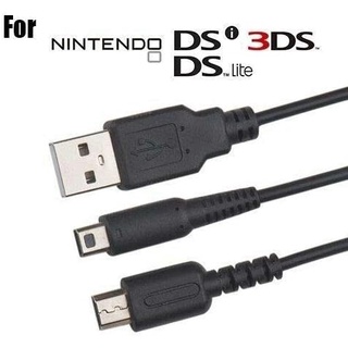 [SELL] USB Charger for DSL DSi 2DS 3DS N3DS (BRANDNEW) สายชาร์จสำหรับ DS 3DS ทุกรุ่น !!