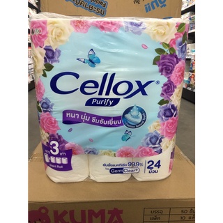 แพ็ค 24 ม้วน สุดคุ้ม! Cellox Purify Tissue เซลล็อกซ์ พิวริฟาย ยาว 3 เท่า กระดาษชำระ