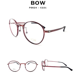 กรอบแว่นตา BOW รุ่น P8624-C221 เต็มกรอบสีน้ำตาล น้ำหนักเบา ใส่สบาย Vintage มีบริการตัดแว่นสายตาราคาถูก