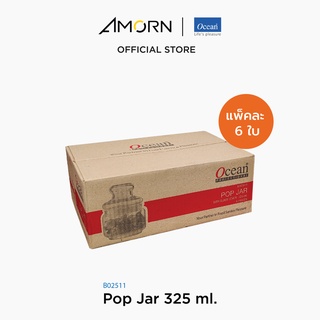 AMORN - (Ocean) B02511G0000 Pop Jar Glass Lid [บรรจุ 6ใบ] - ขวดโหลป๊อปจา ขวดโหลป๊อปจากลาส ขวดโอเชี่ยนกลาส   jar 325 ml.