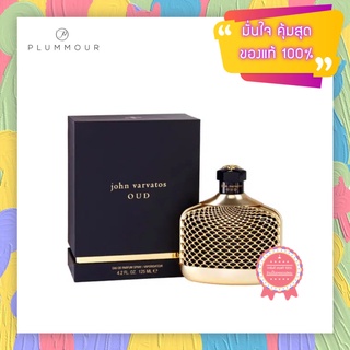 [น้ำหอมแท้แบ่งขาย] John Varvatos Oud Eau de Parfum