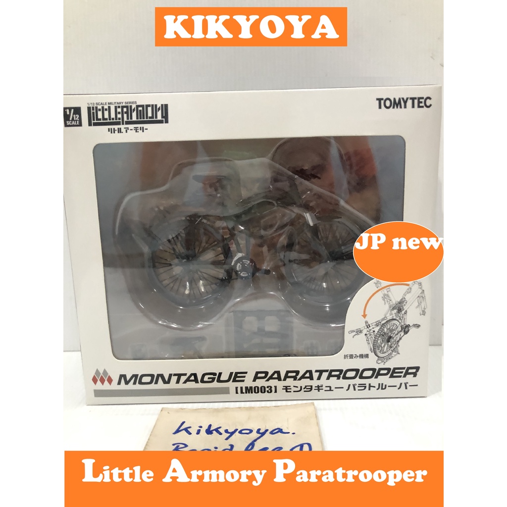 Little Armory [LM003] Montague Paratrooper [Tomytec] (Figma) LOT japan NEW