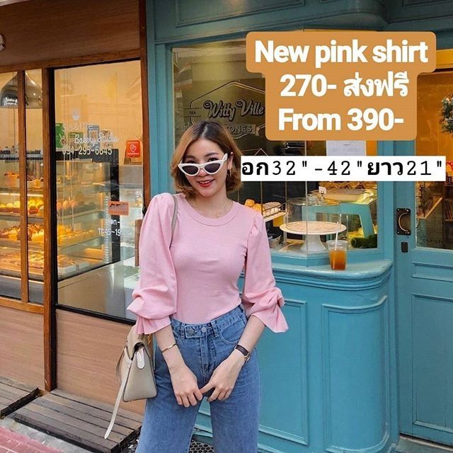 Yqkoreanshop shirt 270- ส่งฟรี