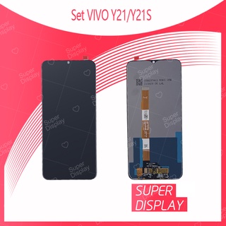 VIVO Y21 / Y21S อะไหล่หน้าจอพร้อมทัสกรีน หน้าจอ LCD Display Touch Screen For VIVO Y21 / Y21S Super Display