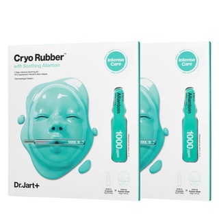 Dr.jart+ Cryo เซตมาส์กหน้า อัลลันโทอิน 1.54 ออนซ์ /44 กรัม (2 มาส์ก)