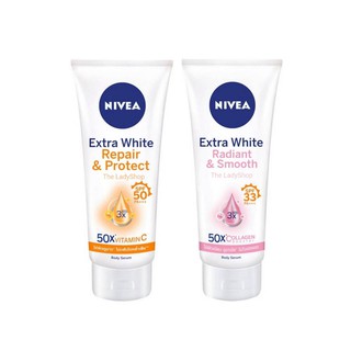 NIVEA นีเวีย เอ็กซ์ตร้า ไวท์ 320 มล.