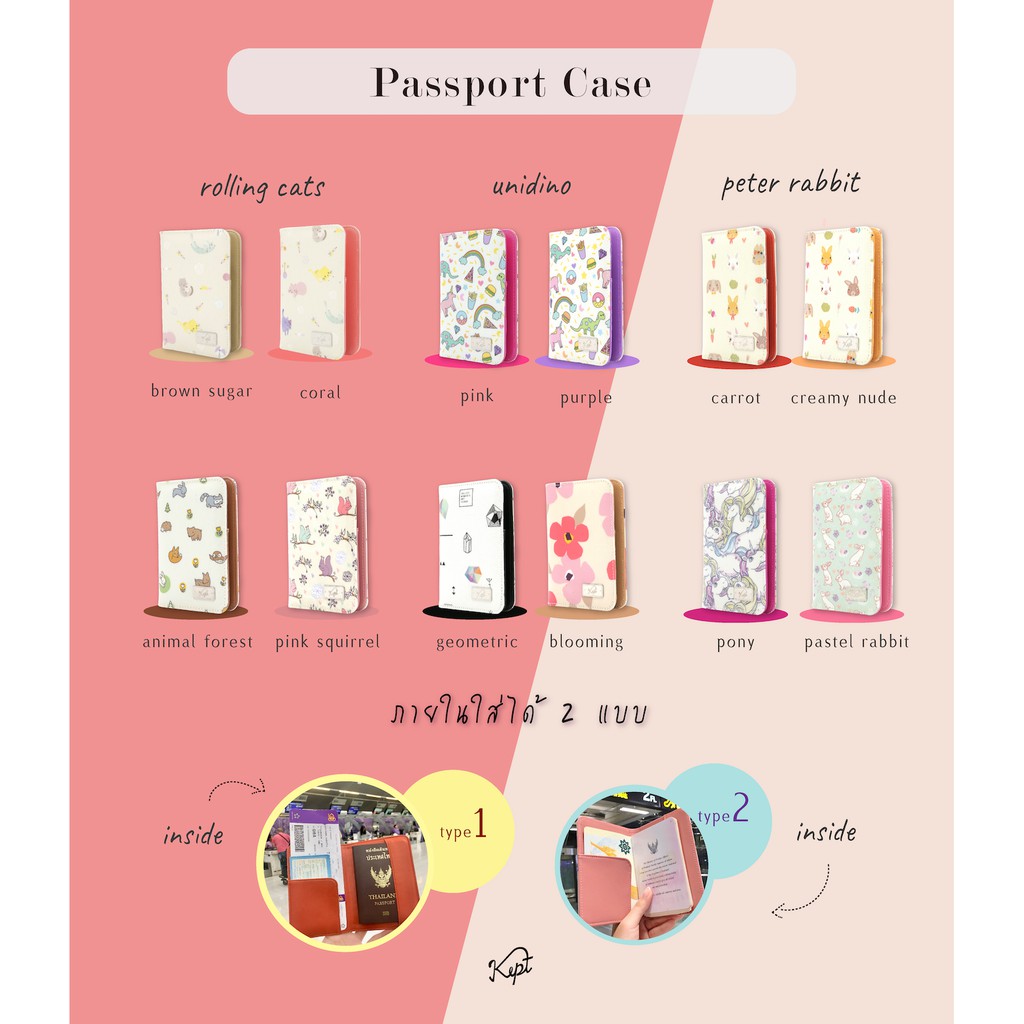 KEPT Pastel Rabbit Passport Case ซองใส่พาสปอร์ตลายPastel Rabbit