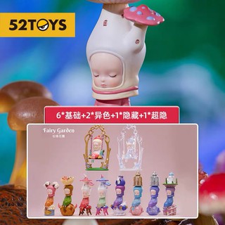 กล่องสุ่ม ตุ๊กตาฟิกเกอร์ Gumon Fairy Garden น่ารัก ของขวัญ สําหรับเพื่อน (ของแท้)